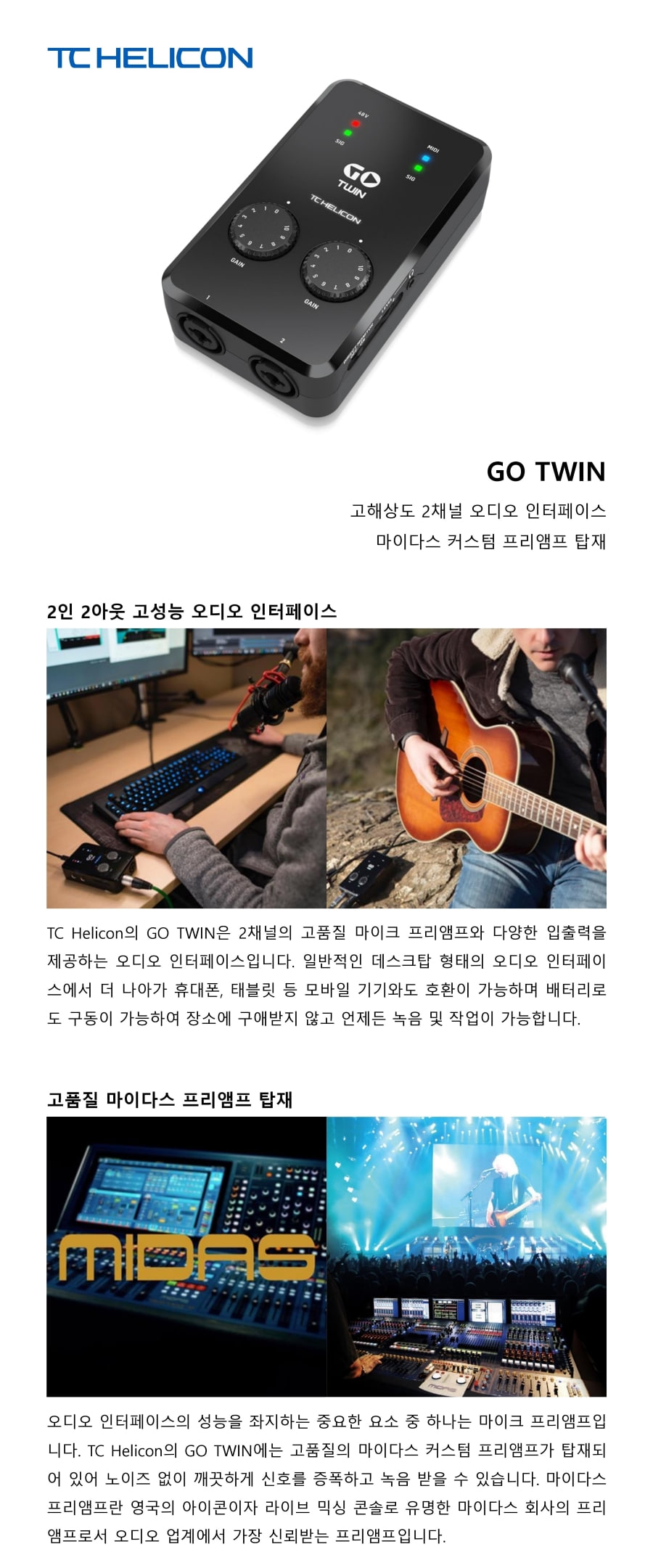 GO TWIN.png